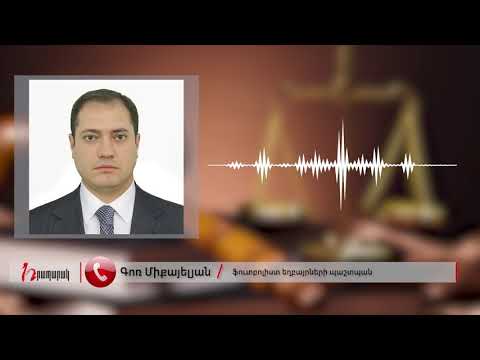 Ընտանիքից կալանավորում են 1 հոգու. Մալաքյան եղբայրների քրգործ