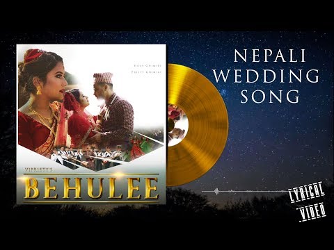 BEHULEE  -  VJPRIETY (LYRICAL VDO)
