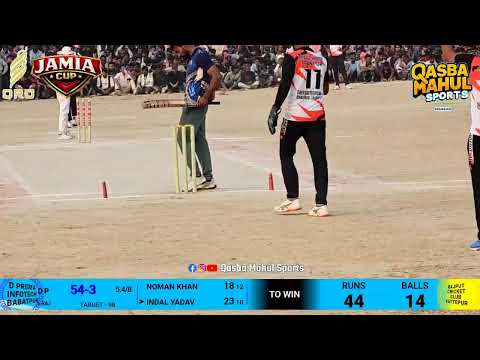 Qasba Mahul Sports's broadcast