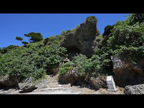 【うるまいろ】アマミチューの墓（5）風景動画（うるま市浜比嘉島）_沖縄の無料動画素材