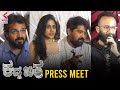 Kaddha Chitra Movie Press Meet  | Vijay Raghavendra | Namratha Surendranath | Sandalwood News | KFN
