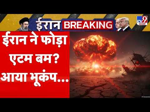 GD Bakshi On Iran US War: Iran के खिलाफ Trump का एटमी 'चक्रव्‍यूह' | GD Bakshi Interview | Trump 2026-05-18 06:35