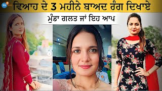 Download lagu ਸ਼ਰੀਰ ਤੇ ਪਏ ਮਾਰ ਕੁੱਟ ਦੇ ਨਿਸ਼ਾਨ🤯 | @BrownKudiThewelderGirl | Harpal Kaur | Josh Talks Punjabi mp3
