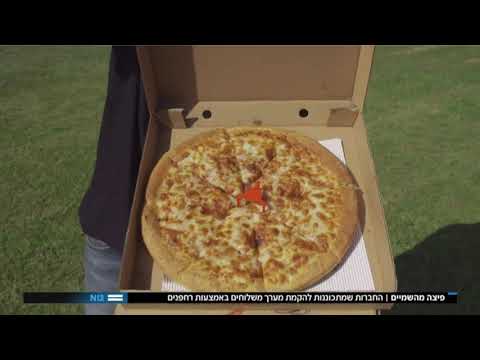 Drone Delivery with Pizza Hut logo