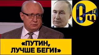 «МЫ ВСЕГО ЛИШЬ ХОТЕЛИ СВ0РОВАТЬ УКРАИНУ!»