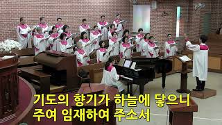 시온 찬양대 