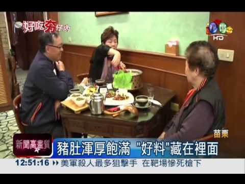 客家菜精緻化 征服年輕人胃蕾