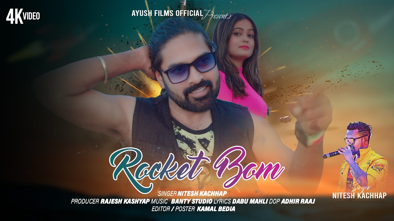 ROCKET BOM / SINGER NITESH KACHHAP // NEW NAGPURI SONG 2024