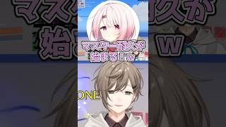 大会中に階段に囚われるD4P4ｗ【叶/椎名唯華/伊波ライ/塚原大地/Rei7/hoshimi】 #にじEXOW #にじさんじ切り抜き #shorts #vtuber