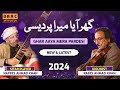 Ghar Aaya Mera Pardesi | Nafees Khan Sitar Player | Raees Khan Violinist | DAAC