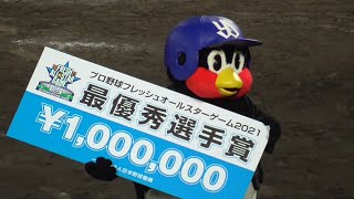 [閒聊] 明星賽中自由奔放的燕九郎