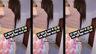 Ye Kya Ho Gya 🤣 || Mujhe Uncle Hoga 😁😁 || MEMO GIRL ❤️