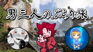 [APEX]シグ兄＋Meぐム(プレデター)とカジュペックス[コラボ]