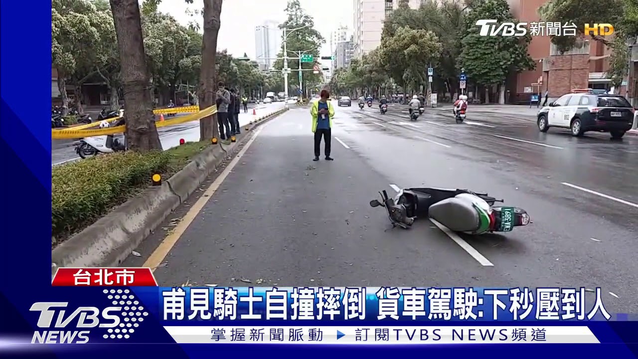 騎士詭撞安全島 人噴對向車道遭貨車輾斃