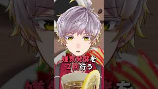 オリジナルコーヒーカクテル「茘琲クーラー」作ってみた！#shorts #かいたろ宅 #vtuber #cafevlog #バリスタ #方言 #コーヒー #カクテル