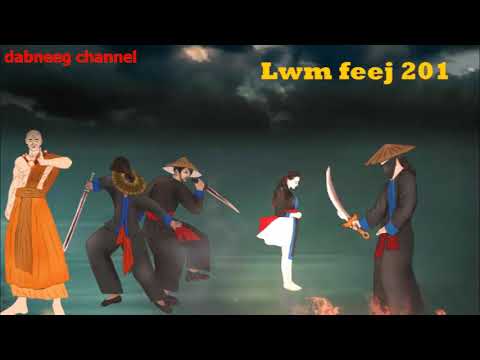 Lwm feej tub nab dub ntu 201 - Nkauj nab dub - Suav liab - hauj sam - story