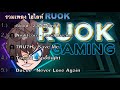 ฟีฟาย ruok