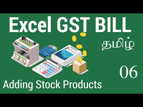 GST Bill in Excel Add Product To Stock in Excel VBA