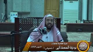 صورة فوائد عقدية