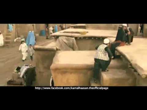 Alma Ferovic - Vishwaroopam Second Official Tamil Trailer