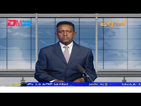 News in Tigre for April 18, 2022 - ERi-TV, Eritrea