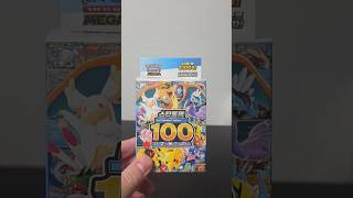포켓몬카드 스타트덱100 금색 리자몽!? 카드까~~ #pokemon #pokemoncards #pokemontcg #포케몬카드깡 #카드까TV