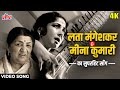 हम तेरे प्यार में HD Video Song लता मंगेशकर रा�