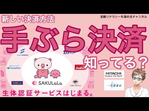 これらの QR コード スキャナーは気づかれないうちにお金を盗んでいます。削除してください。