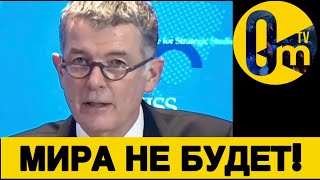 «ВОЙНА НЕ ПРЕКРАТИТСЯ!»