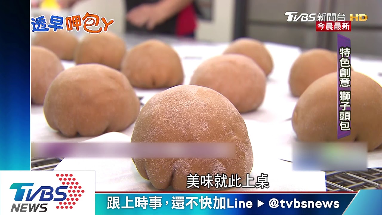 客家酸菜搭獅子頭 特色甜鹹雙包成招牌