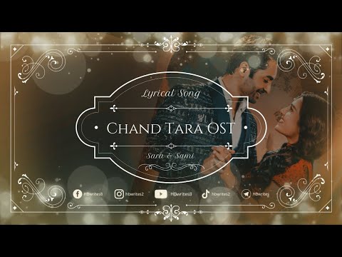 Chand Tara Full Drama OST (LYRICS) - Sara Raza Khan, Sami Khan | Wedding Song #hbwrites #chandtara