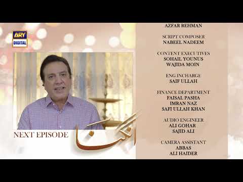 Angna Episode 35 - Teaser - ARY Digital Drama