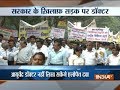 Doctors protest against upcoming NCISM Bill