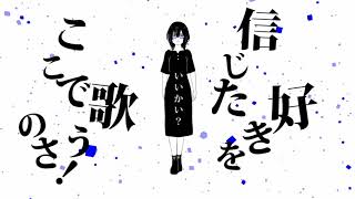 appy feat.初音ミク「big news」 / appy ft.Hatsune Miku "big news"