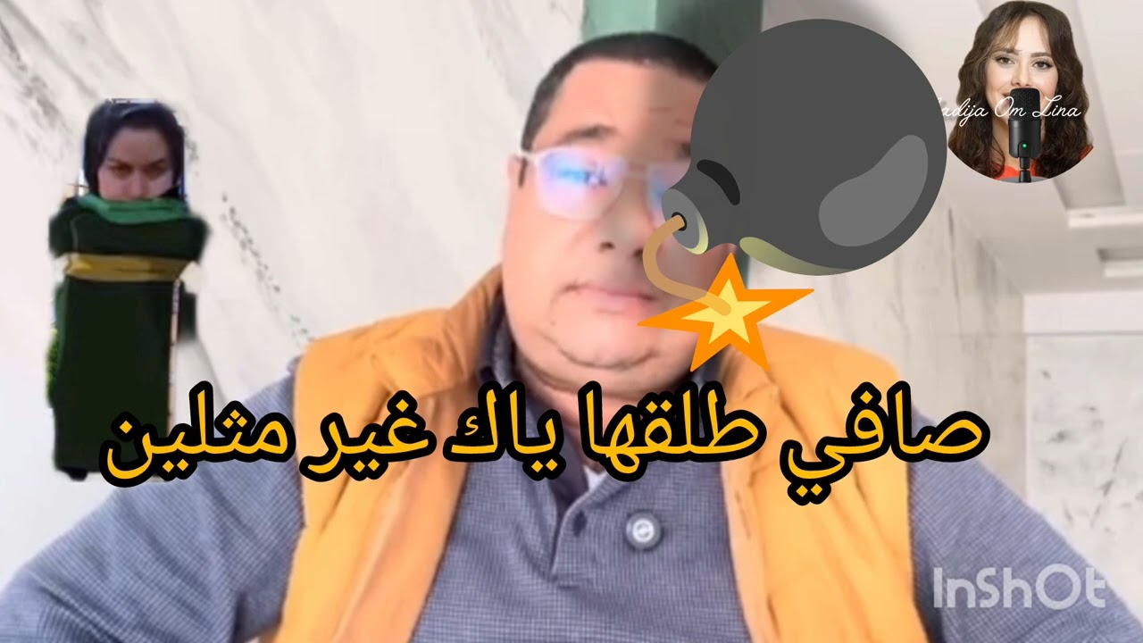 الجزء التاني من سلسلة خرج ولم يعد