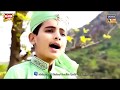 Shakeel Sindhu Qadri New Naat Best In World Punjabi Islamic Pakistani Naats
