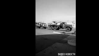 preview picture of video 'Колонна Украинской военной техники под Донецком 12.08.2014'