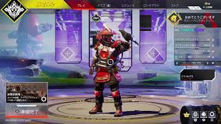 APEXを適当にプレイ