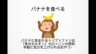 知っておきたい効果的なストレス解消法　#雑学 #豆知識 #トリビア