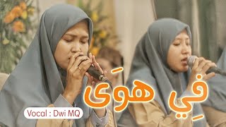 Download lagu FI HAWA - Live Perform at Wadung Asri - Sidoarjo mp3 Download lagu FI HAWA - Live Perform at Wadung Asri - Sidoarjo mp3