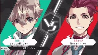 ミツグお兄さんとバトル【バトルスピリッツコネクテッドバトラーズ実況】#5