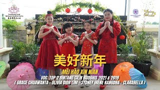 Download lagu Imlek Song 1 : Mei Hao Xin Nian oleh Top 2 BCB 2021 & 2019  ( Grace - Olivia  - Sydney - Clarabella) mp3