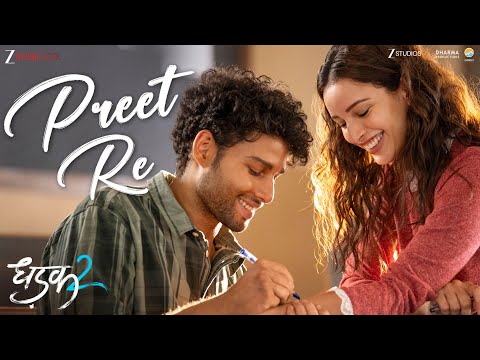 Preet Re (Lyrical) — watch video