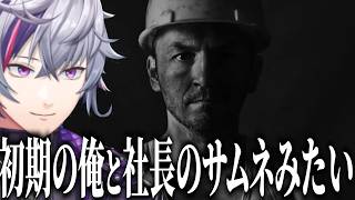 【リズム天国 ミラクルスターズ】出てくる実写の写真にどこか既視感を覚える不破湊 【にじさんじ切り抜き】