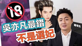 [閒聊] 生可可祝福統椅未來能更好