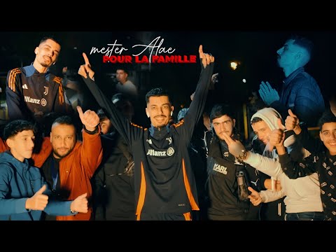 MESTER ALAE - Pour La Famille ( Officiel Vidéo Clip )