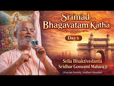 Srimad bhagwat katha day -5