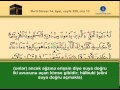Kur'ân-ı Kerim, 13.Cüz - İshak Danış Kur'ân-ı Kerim, 13.Cüz - İshak Danış