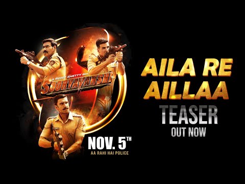 Aila Re Aillaa (Remake)