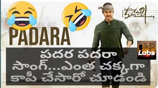 Maharshi padara padara song copied